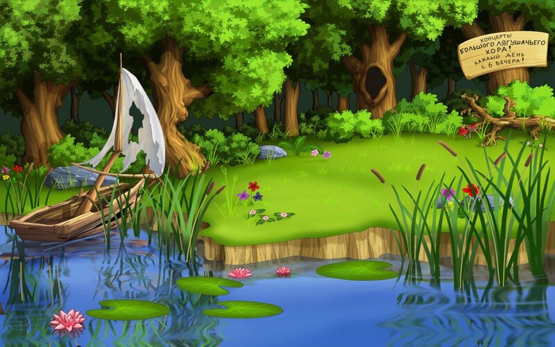 forest pond with boat