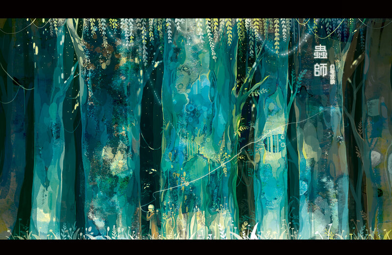 Forest with glowing trees