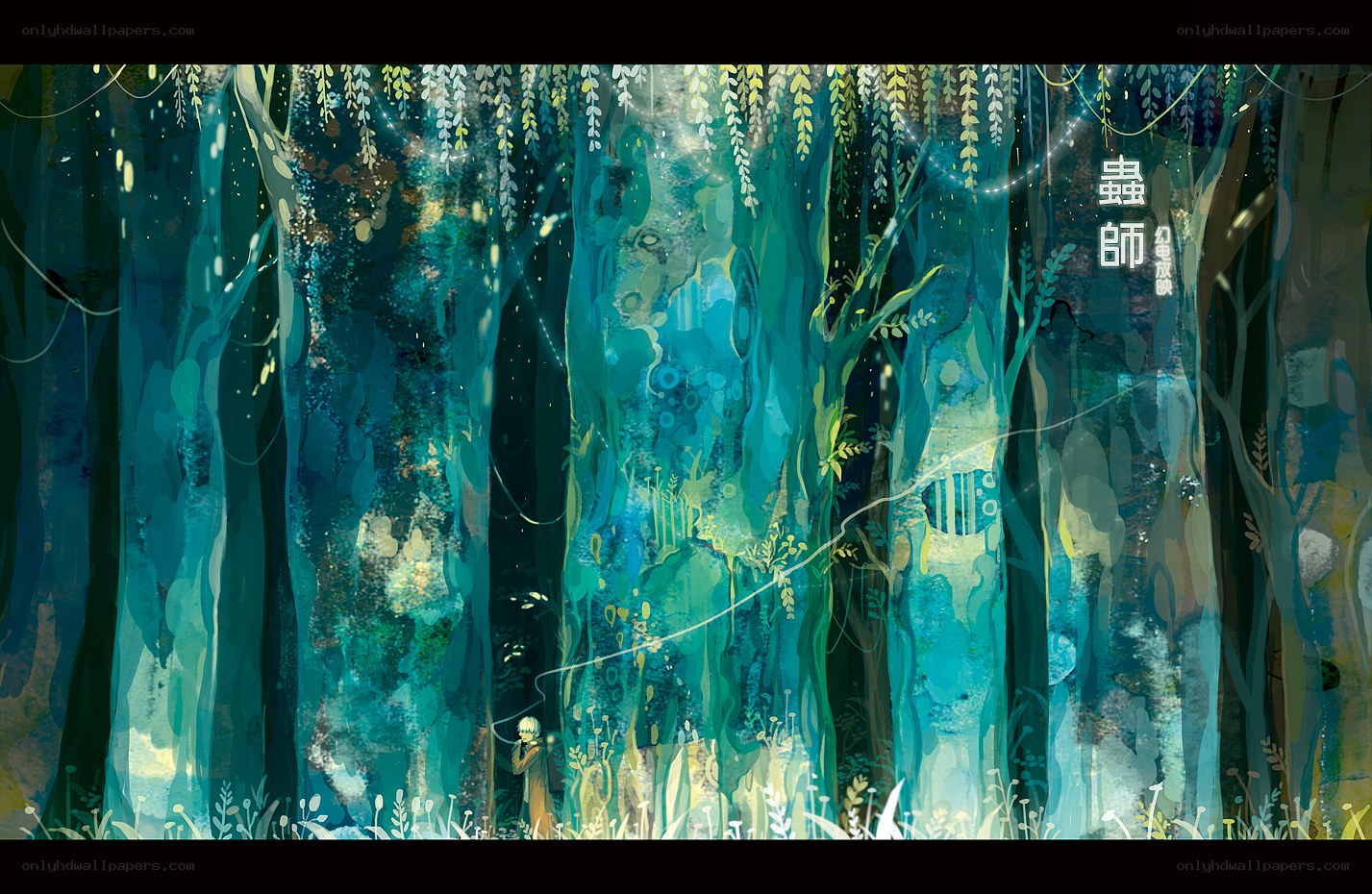 Forest with glowing trees