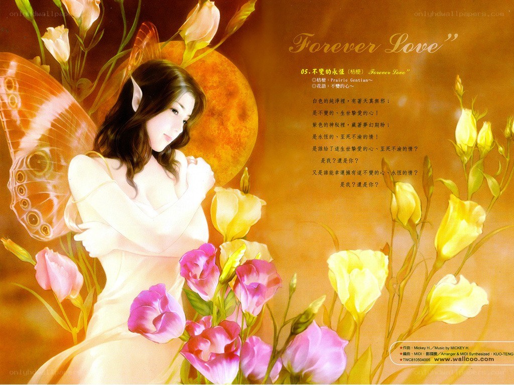 Forever Love artwork