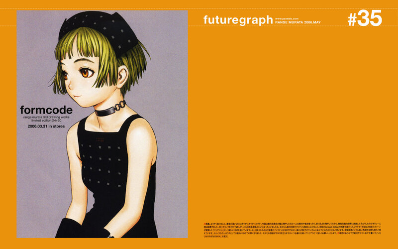 formcode art book cover
