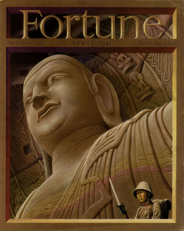 Fortune magazine cover April 1941