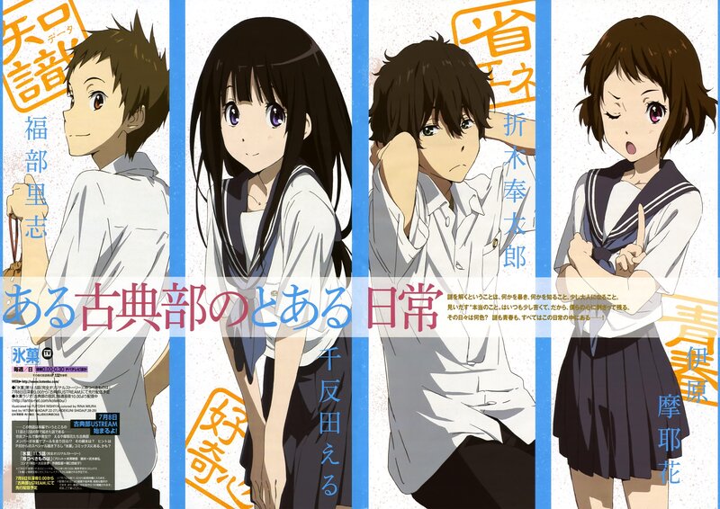 Four Anime Characters — Blue, Calm, School Uniforms, Text