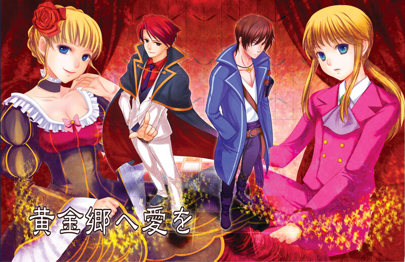 Four Anime Characters — Red, Dramatic, Female Character