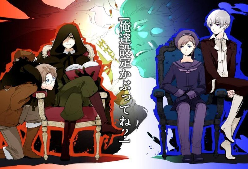 Four Anime Characters — Red, Dramatic