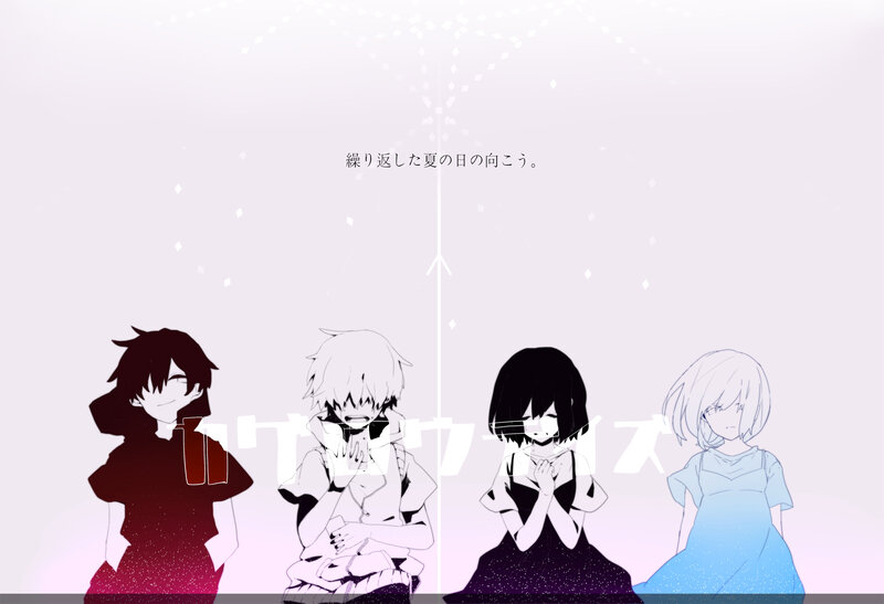 Four Anime Characters — White, Dreamy
