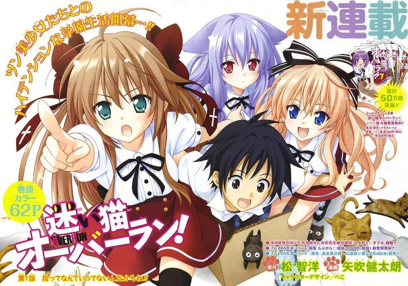 Four Anime Characters — White, Energetic