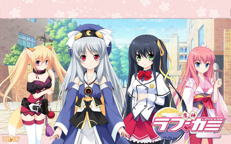 Four anime girls in a city scene