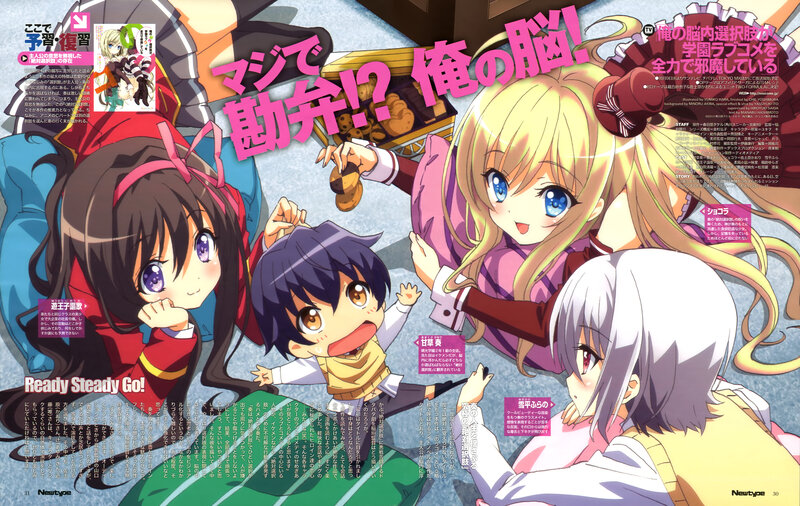 Four Anime Girls on Floor — Pink