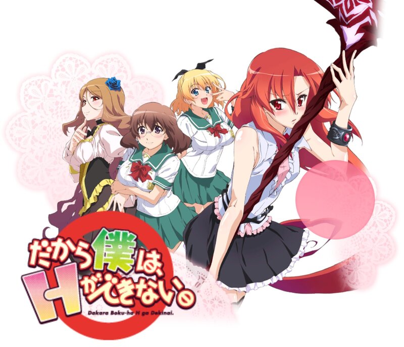 Four Anime Girls — Red, Playful, School Uniforms