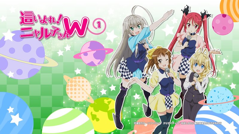 Four Anime Girls Singing — Green