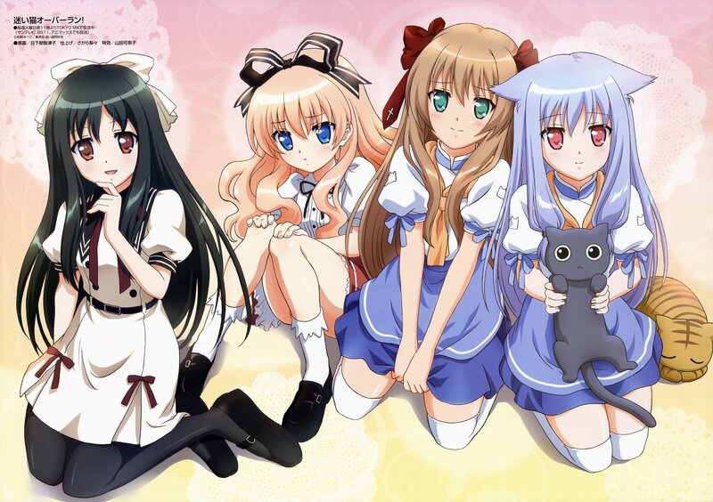 Four anime girls with cat ears