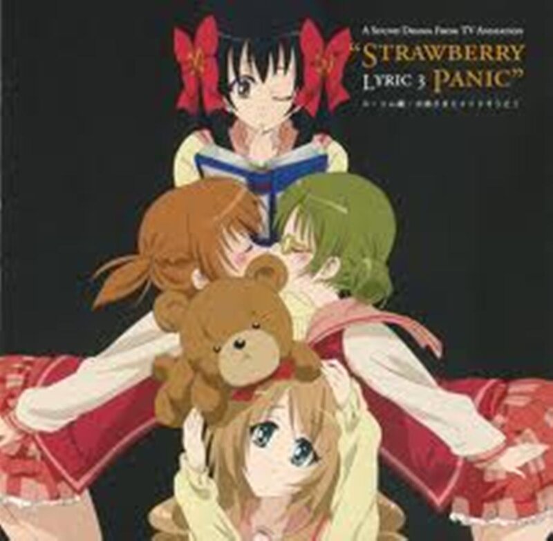 Four Anime Girls with Teddy Bear
