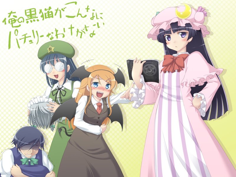 Four Anime Girls — Yellow, Playful