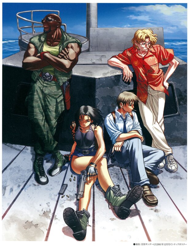Four Characters on a Ship