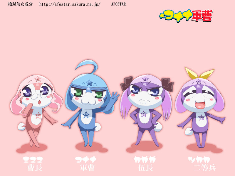 Four cute anime characters in uniform