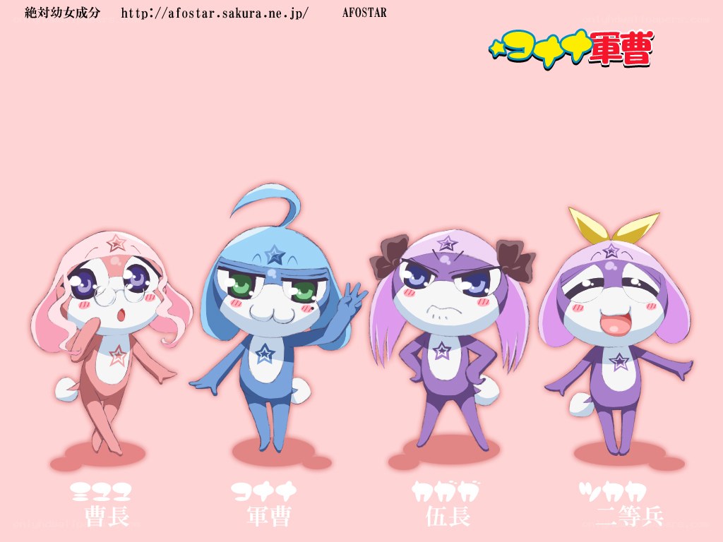Four cute anime characters in uniform