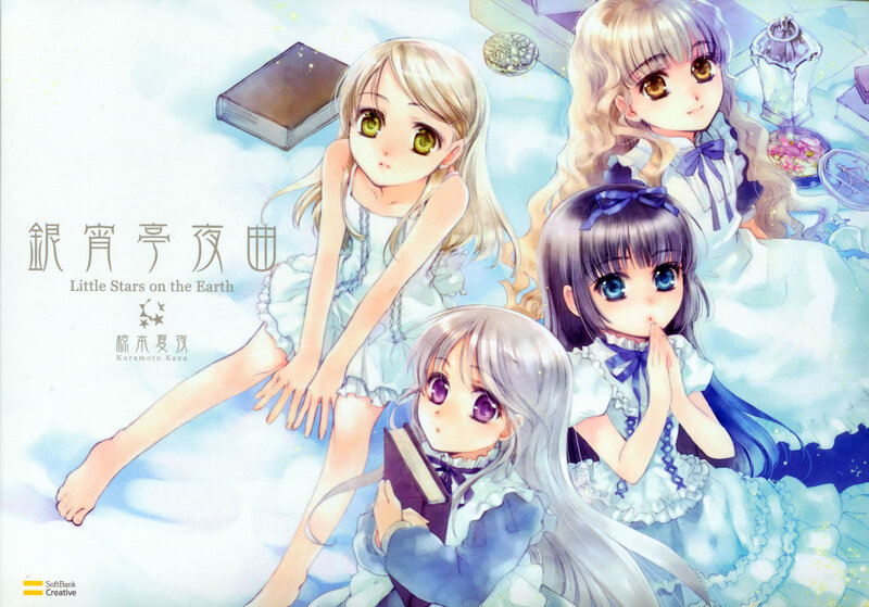 Four Girls in Dresses — Blue, Serene