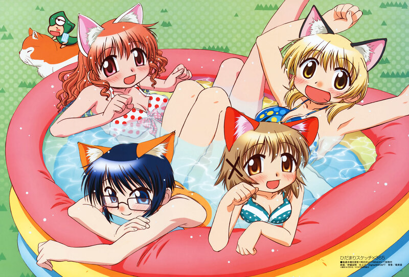 Four Girls in Inflatable Pool