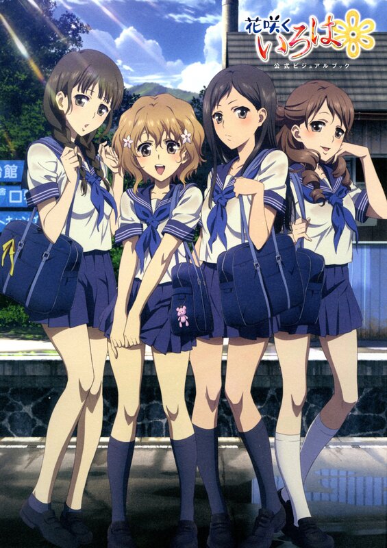 Four girls in school uniforms