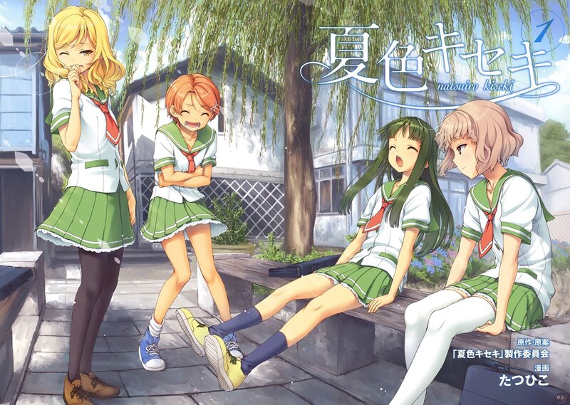 Four girls in school uniforms