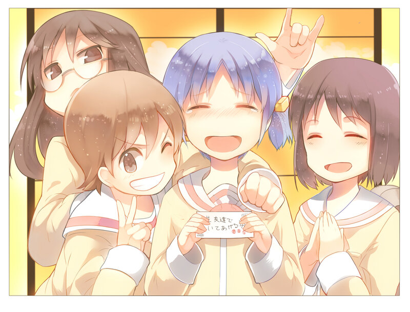 Four Girls in School Uniforms — Yellow, Happy