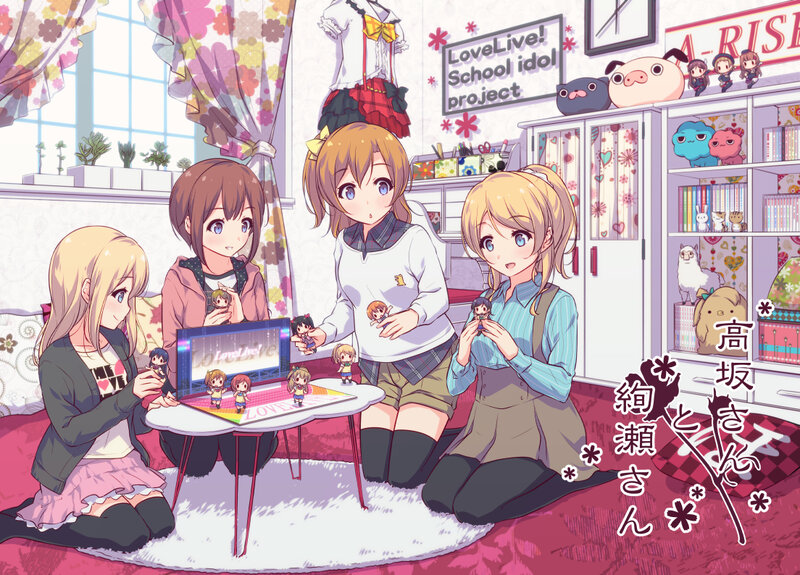 Four Girls with Figurines