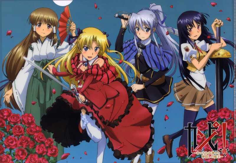 Four Girls with Weapons — Blue, Dramatic