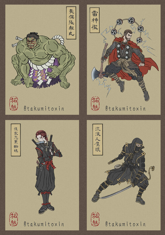 Four Illustrated Warriors