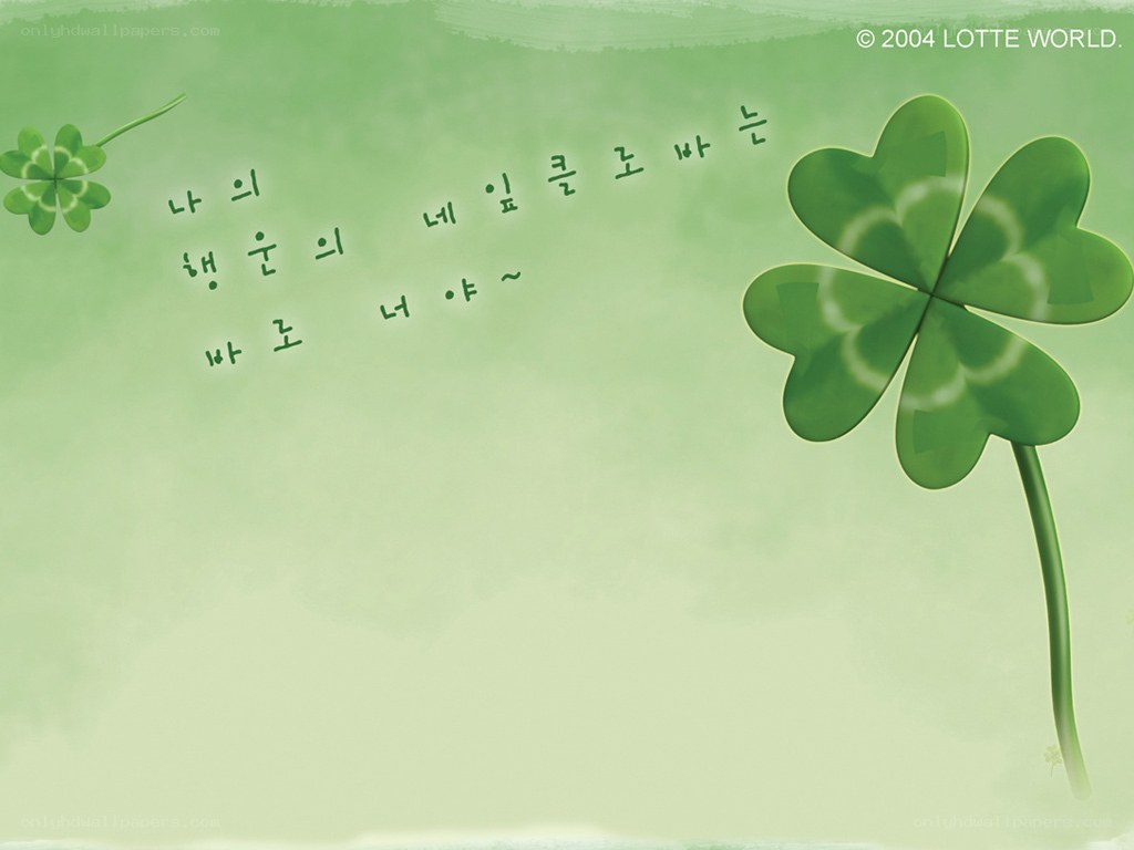 Four-leaf clover with Korean text