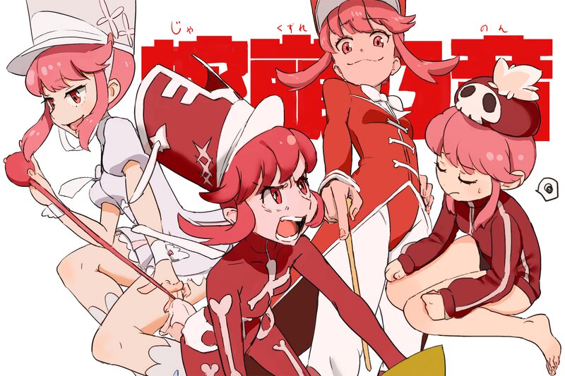 Four Pink-haired Girls — Red, Playful