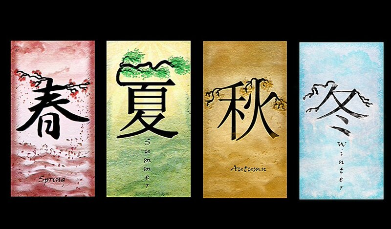 Four seasons in Chinese calligraphy
