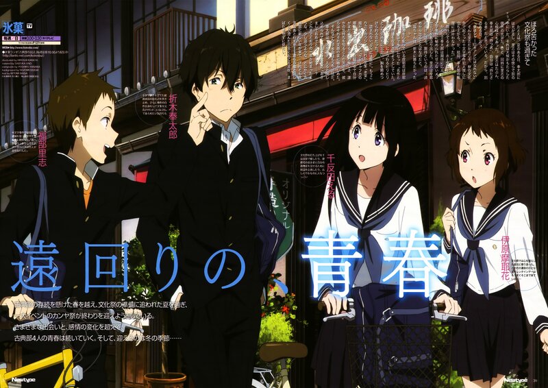 Four Students on a Street