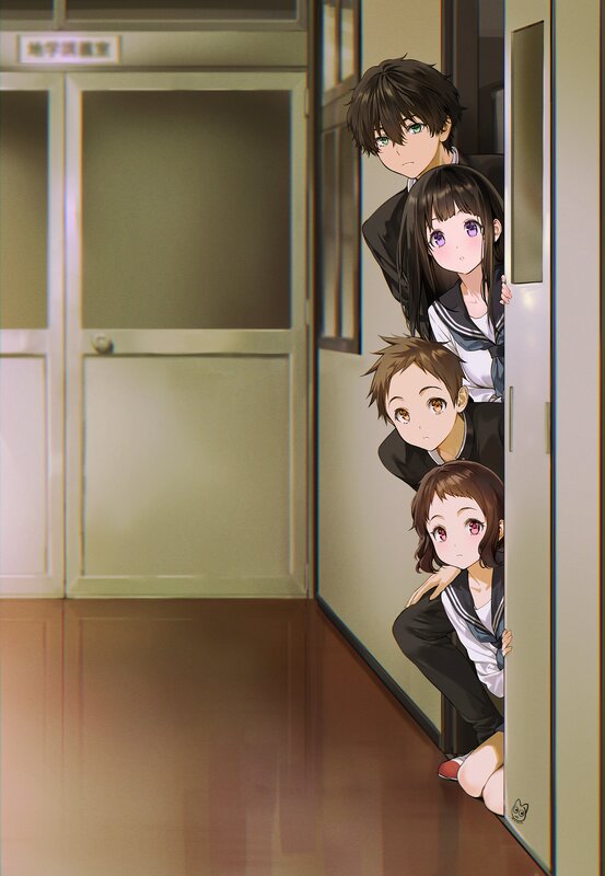 Four Students Peeking