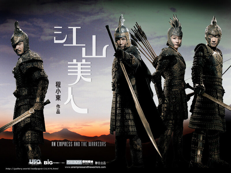 Four Warriors in Armor