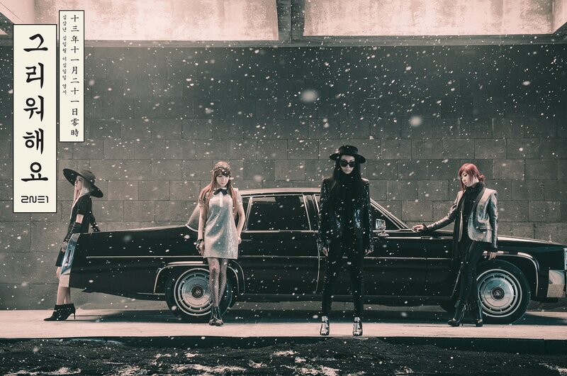 Four Women with Car — Black