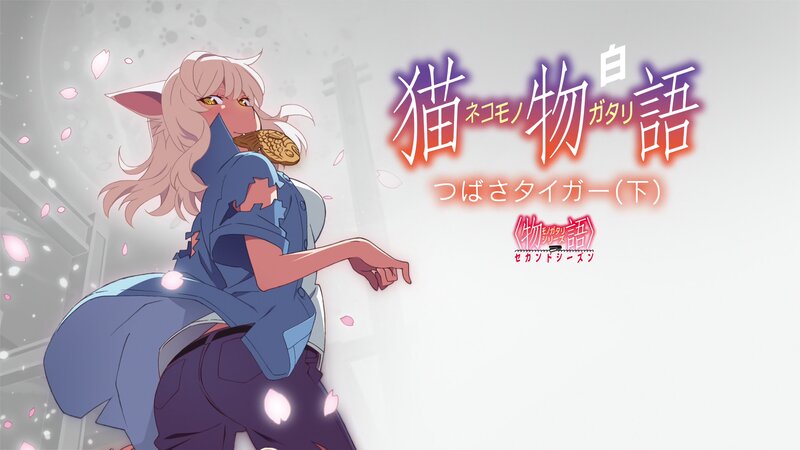 Fox-eared Girl Eating — Blue