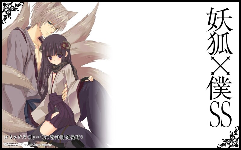 Fox-eared Man and Girl