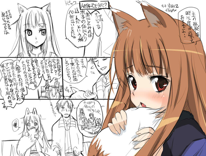 fox girl manga panel