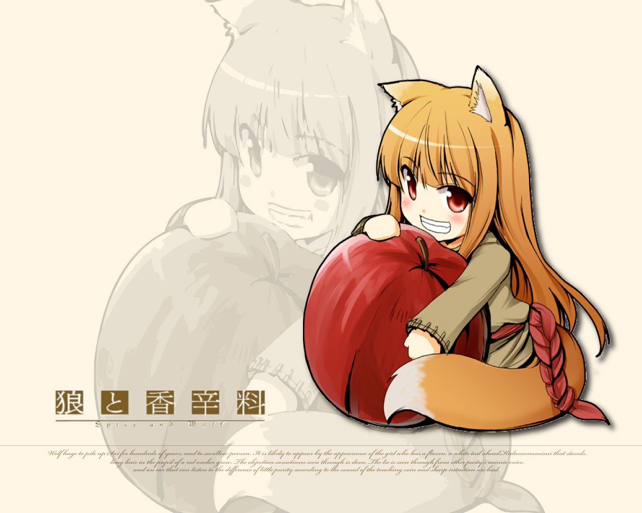 fox girl with red apple