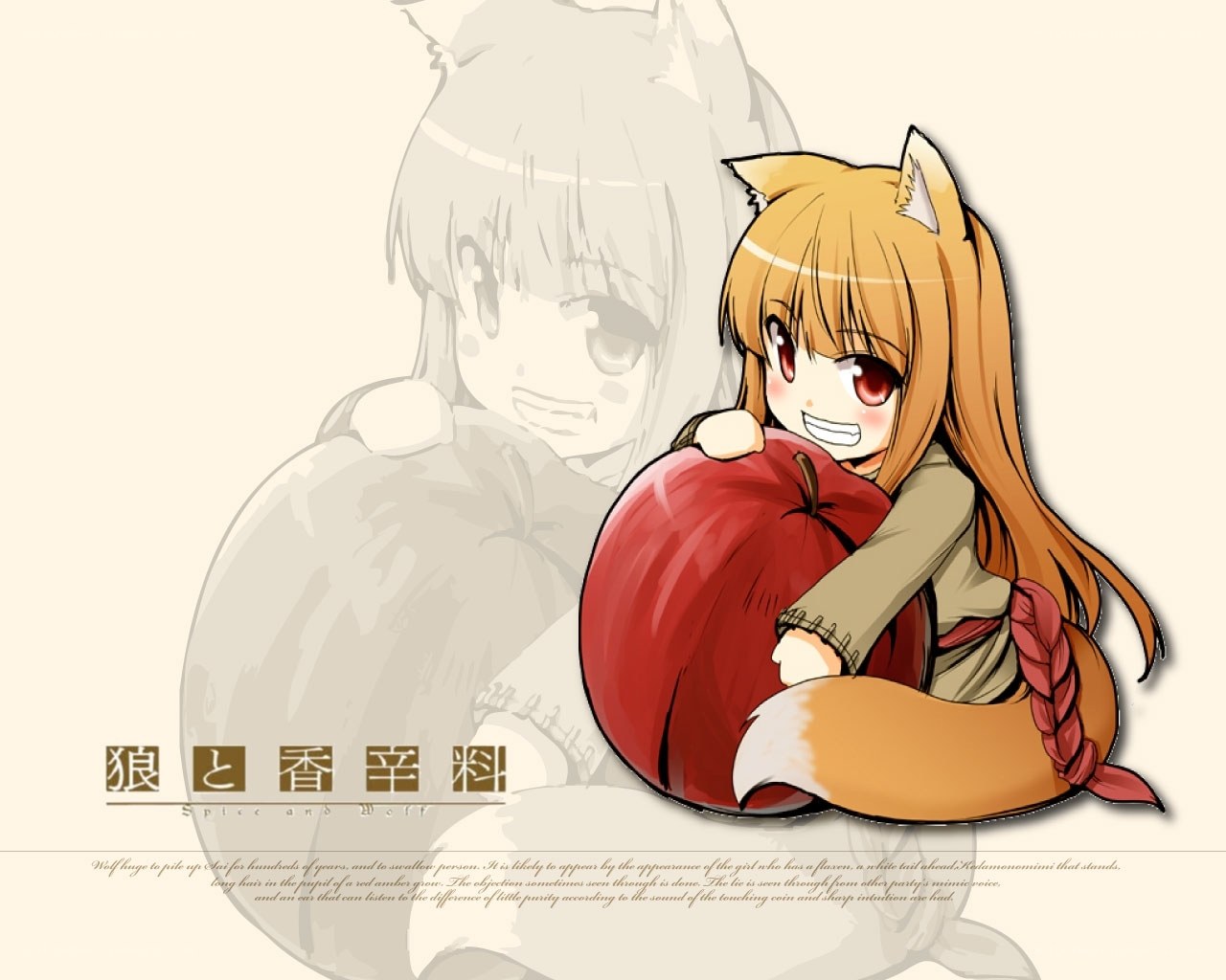 fox girl with red apple