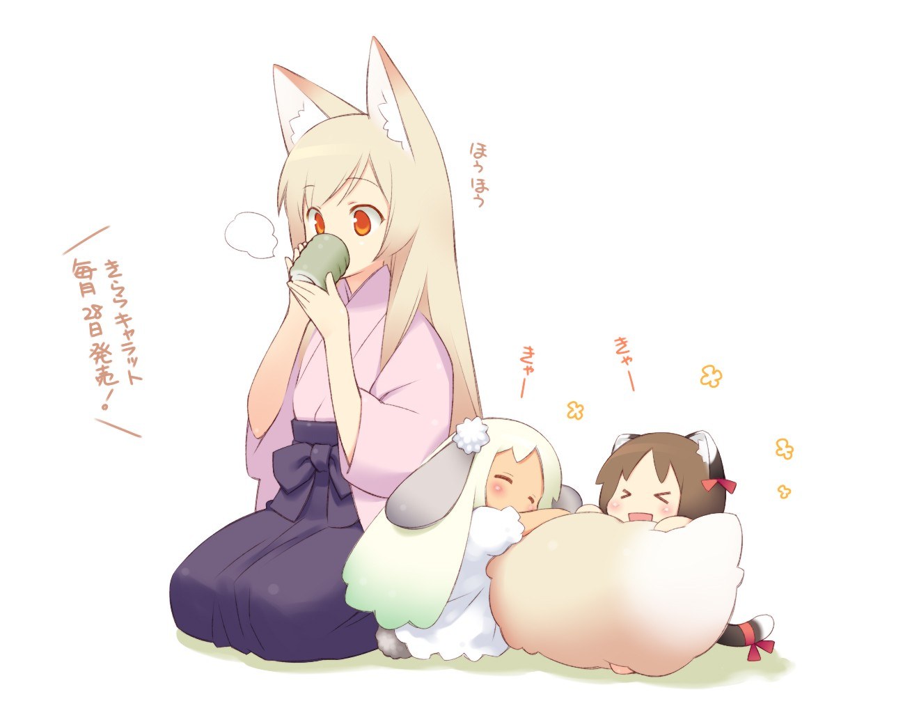 Fox girl with two children