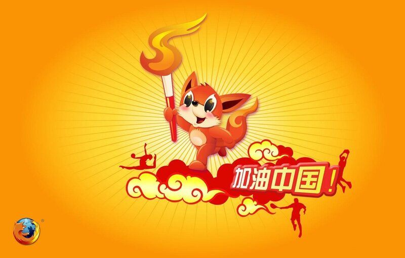 Fox Mascot Holding Torch