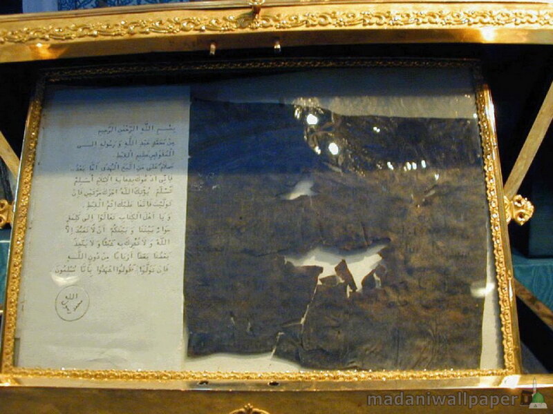 Fragment of Cloth in Display