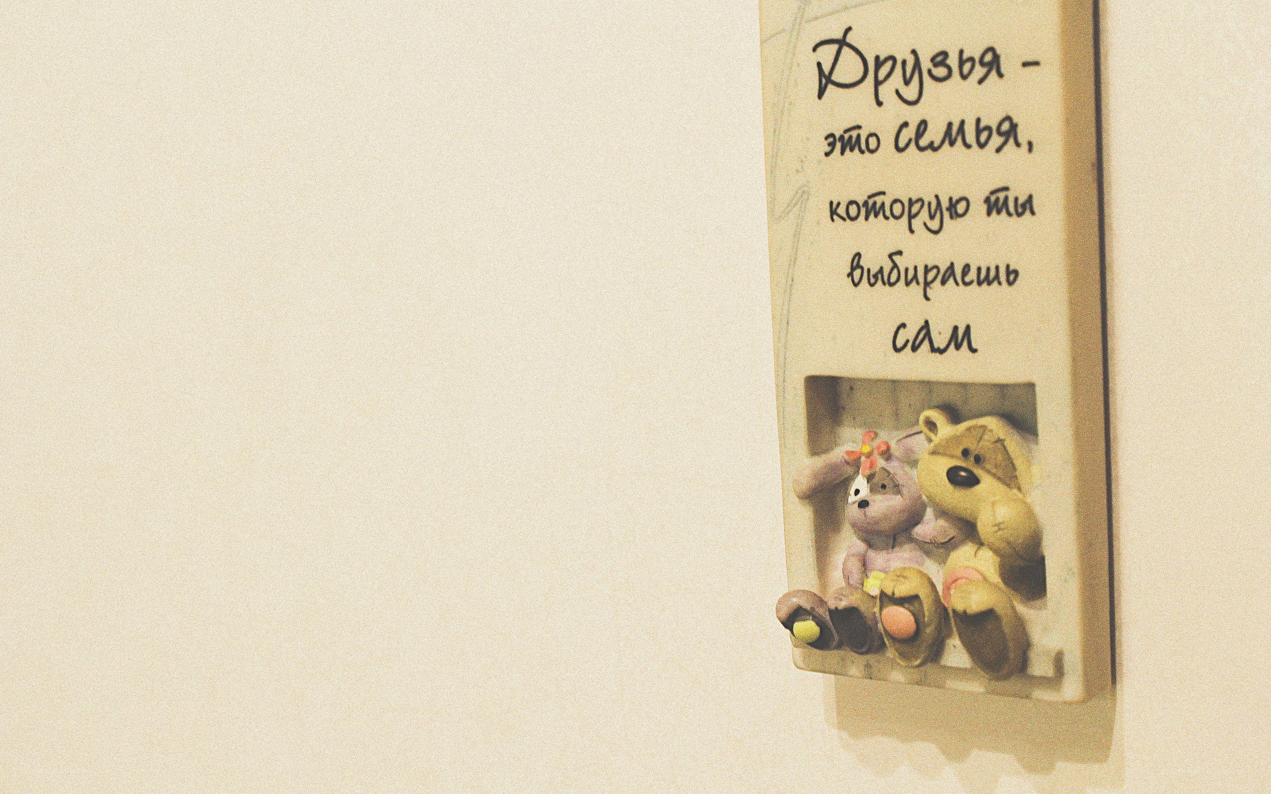 Friendship quote plaque