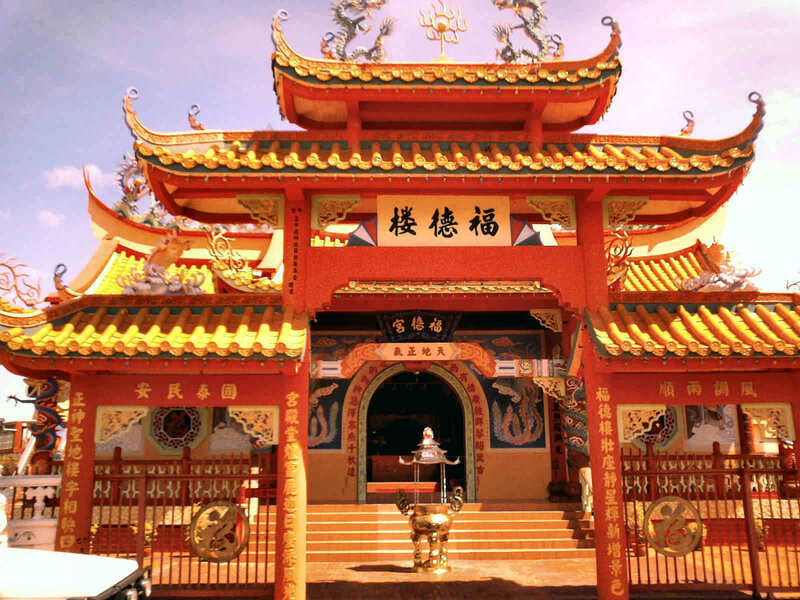 Fude Temple Entrance