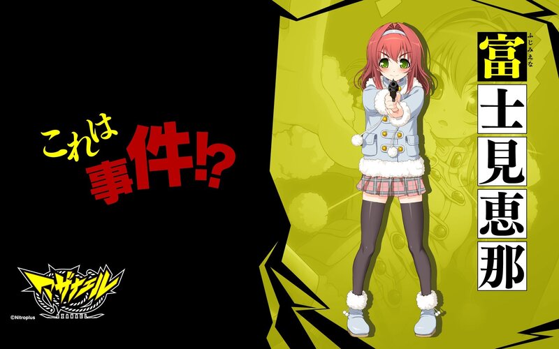 Fujiwara's Gun Pointing