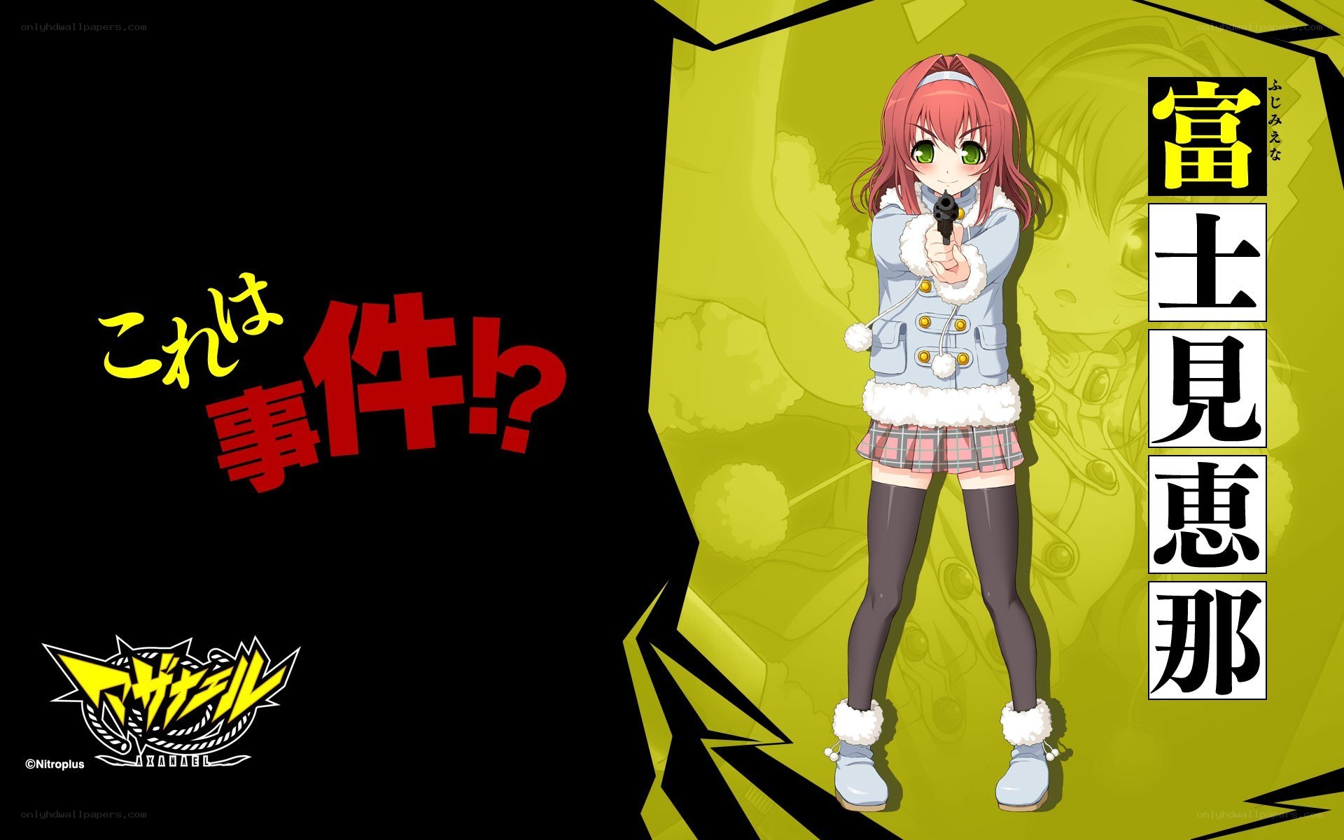 Fujiwara's Gun Pointing