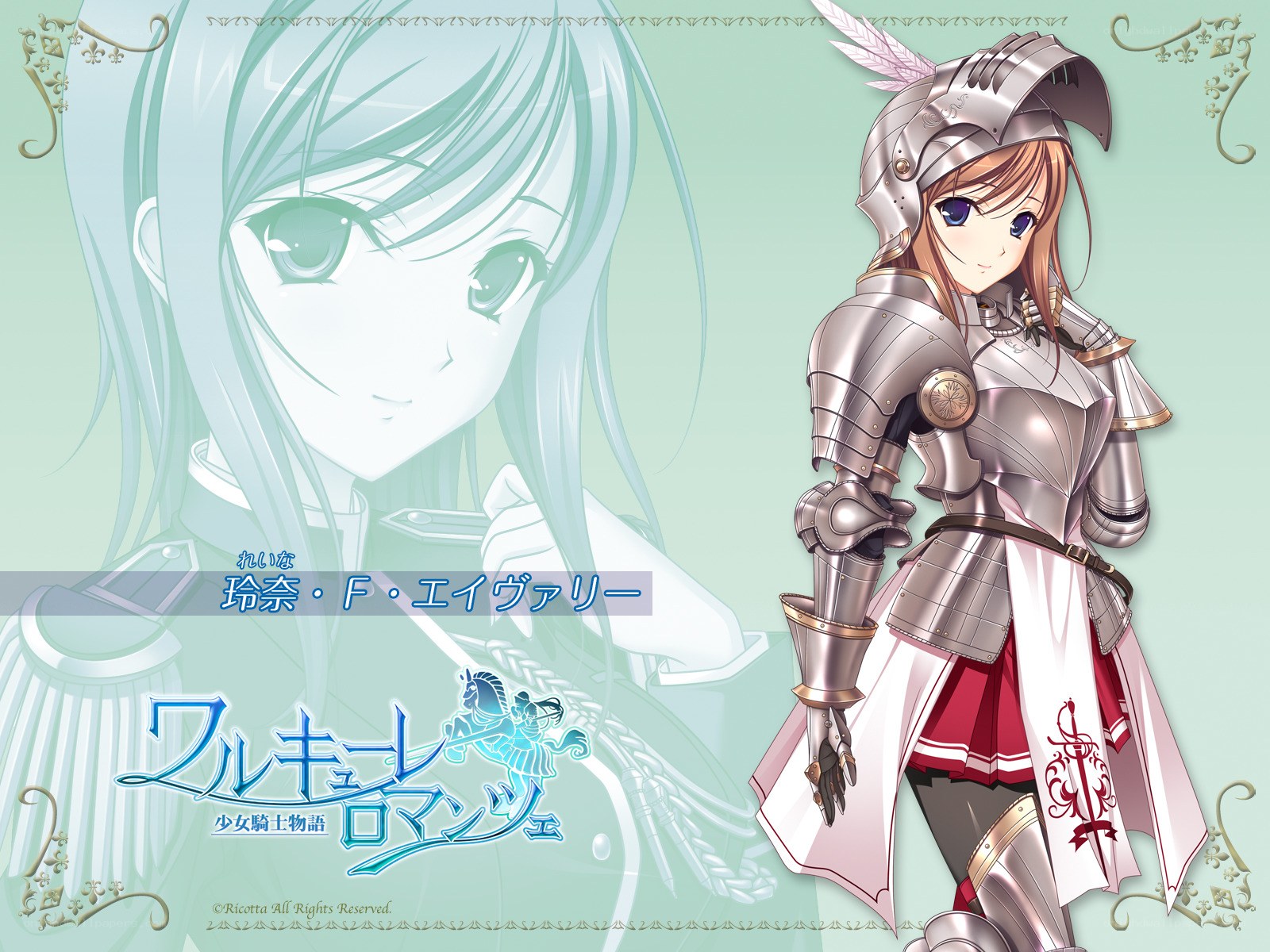 Fulgur Romanze character art