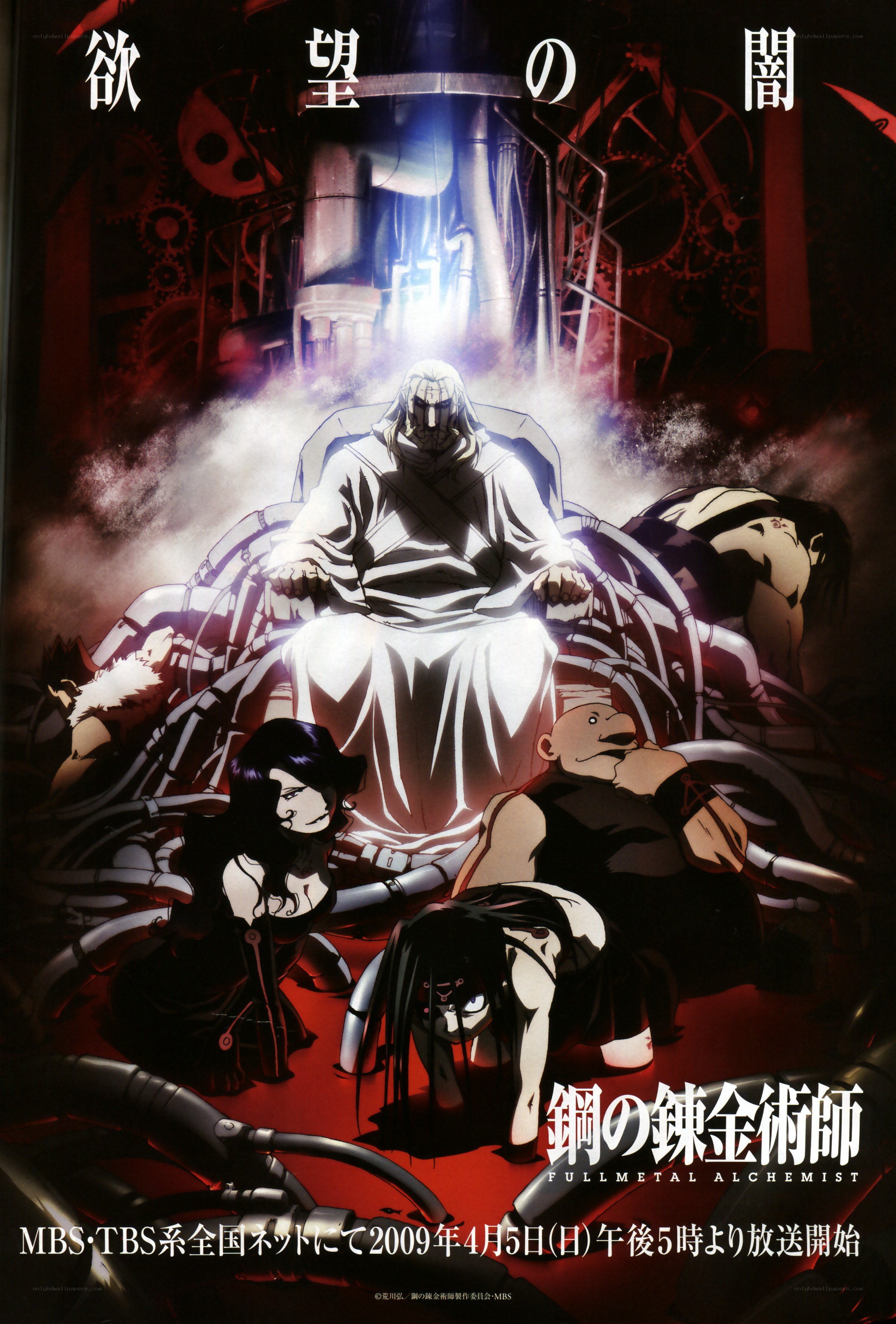 Fullmetal Alchemist anime poster
